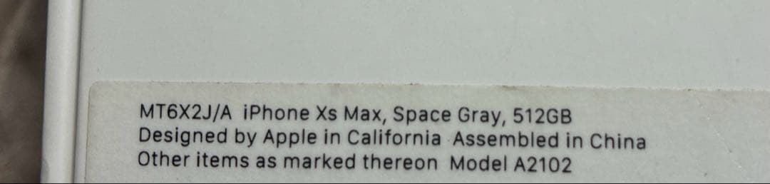 週末セール★ iPhone XsMax 512GB スペースグレー　ケース付