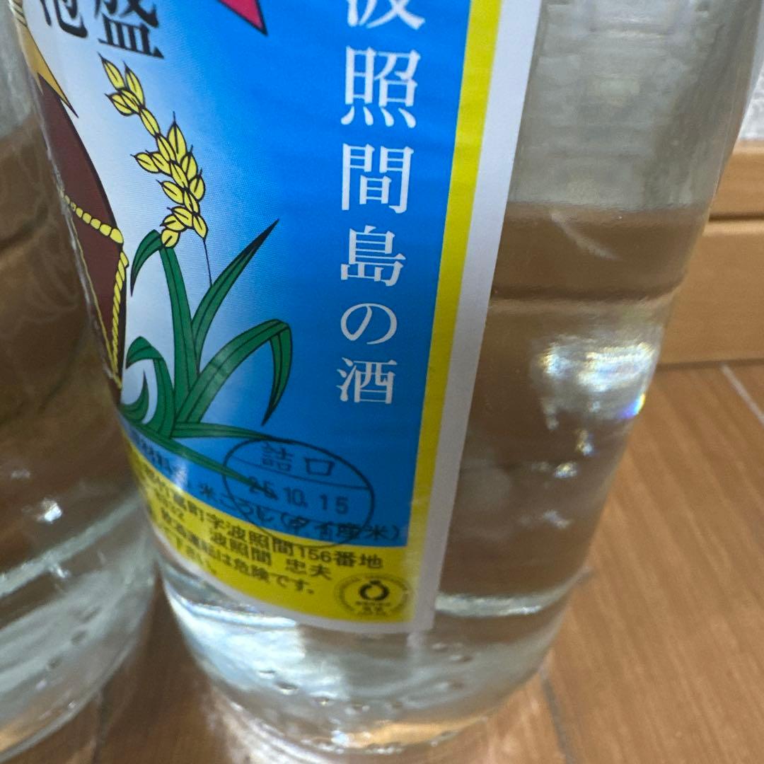幻の泡盛　泡波　3号瓶　3本セット