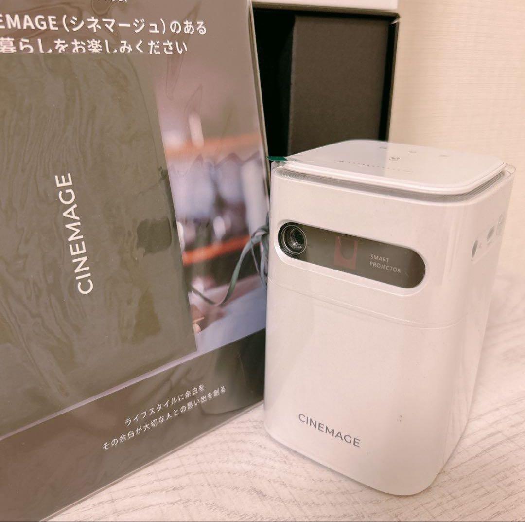 新品 CINEMAGE mini スマートプロジェクター