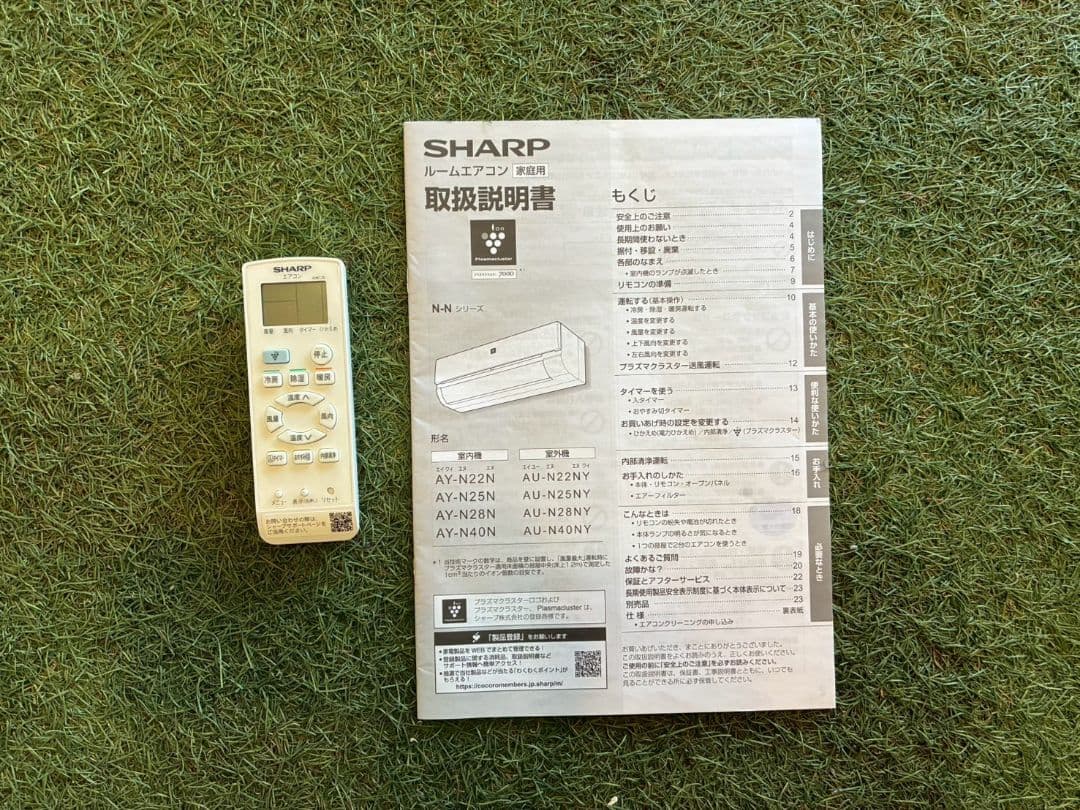 2071 シャープ【AY-N22N-W】2021年製 6畳 エアコン 中古