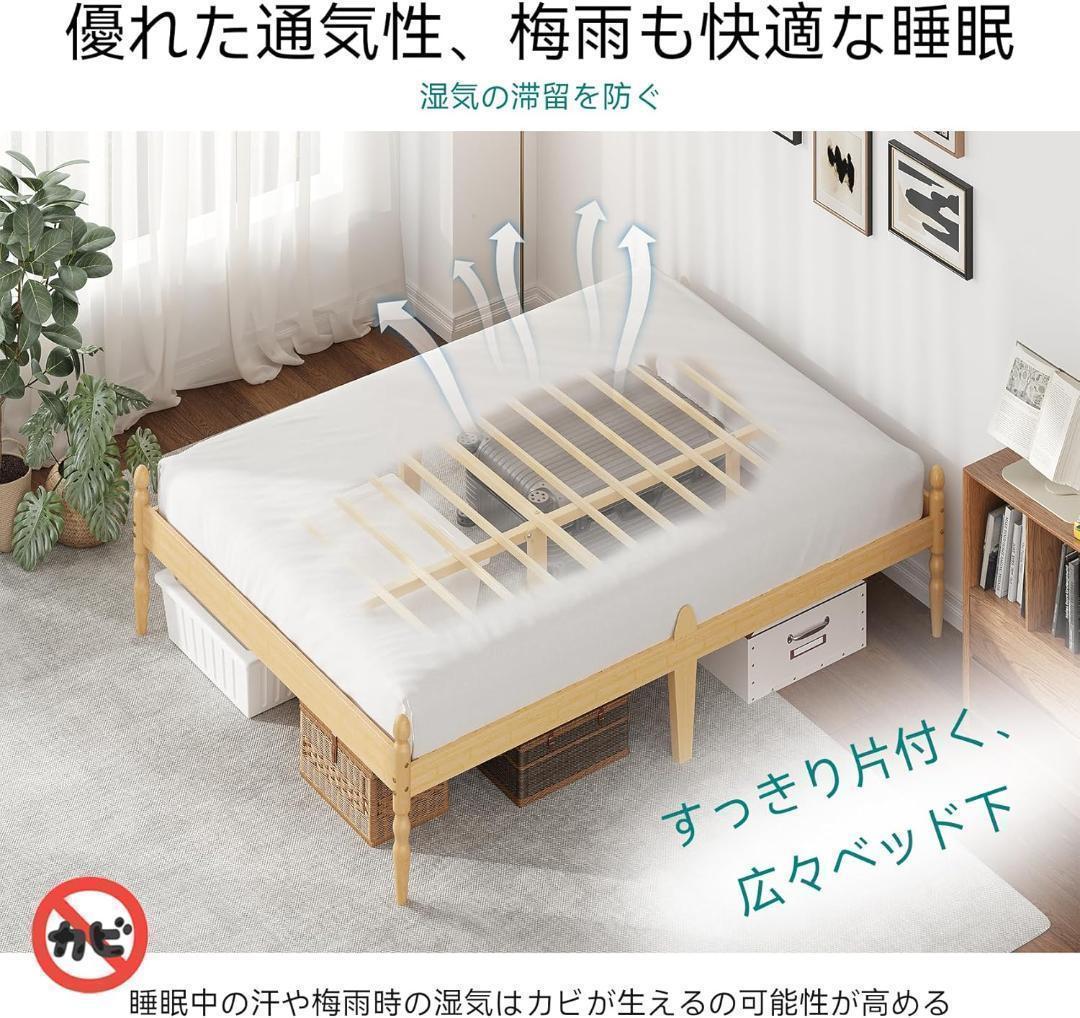 【新品】天然竹製ベッドフレーム スチールすのこ セミダブル 高さ35cm