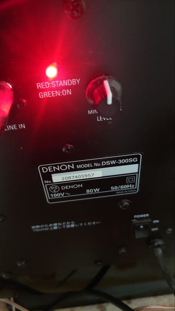 ［引取り限定］DENON AVR-X1600H ホームシアターセット