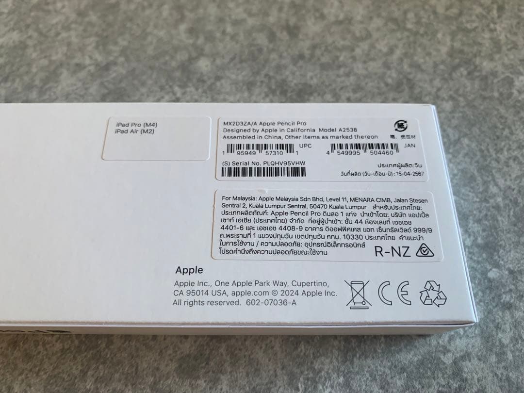 【新品・未開封品】 Apple Pencil Pro MX2D3ZA/A