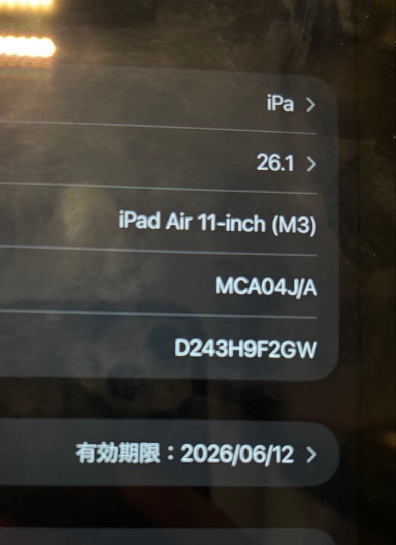 Apple iPad Air11inch M3 本体128gb パープル