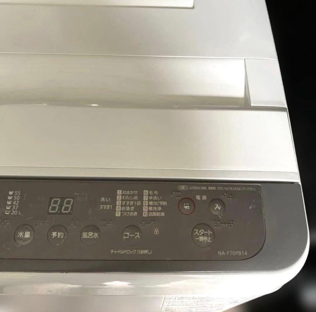 東京近隣地域限定送料無料❗️パナソニック冷蔵庫、洗濯機セット