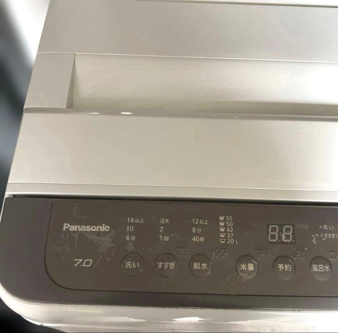 東京近隣地域限定送料無料❗️パナソニック冷蔵庫、洗濯機セット