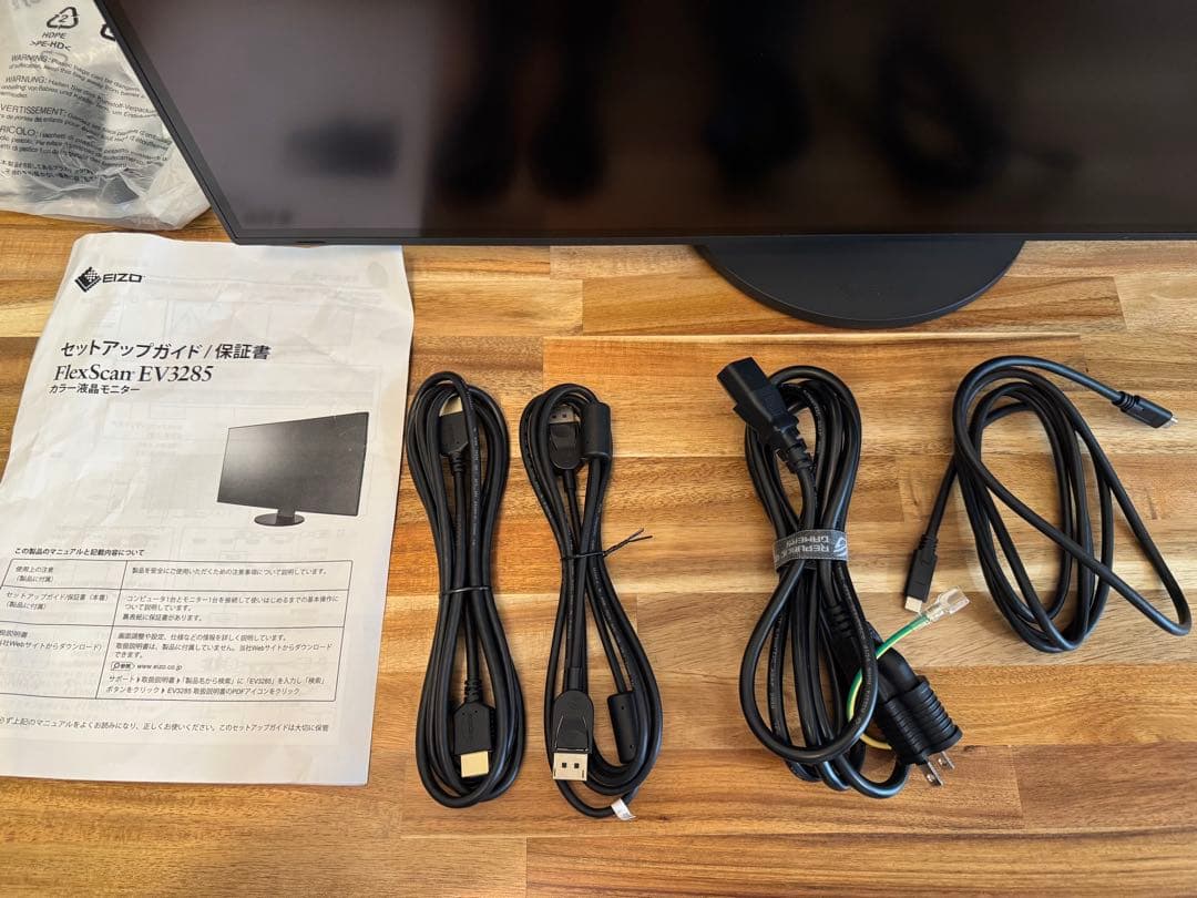 美品EIZO FlexScan EV3285 液晶 4Kモニター ディスプレイ