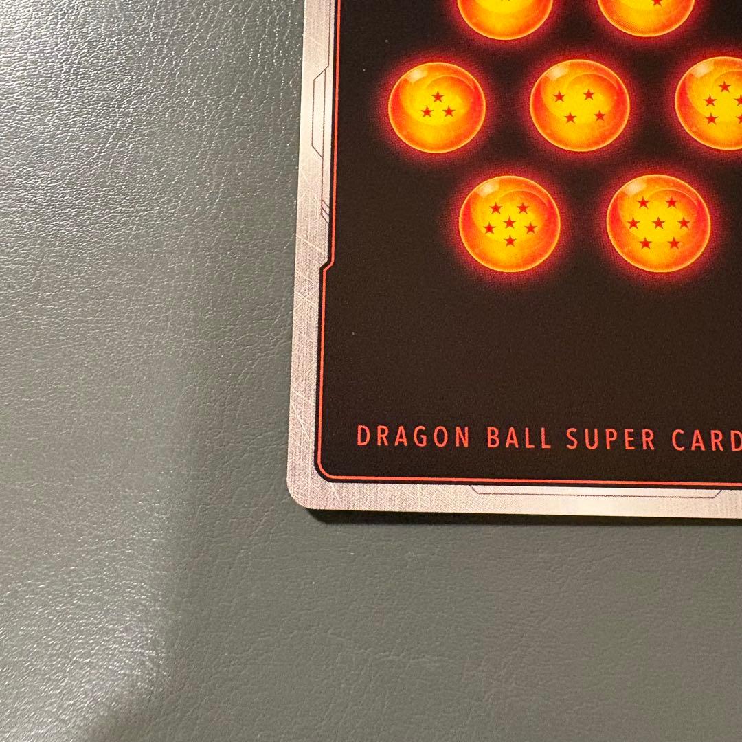 チャンピオンシップ ベジット 英語