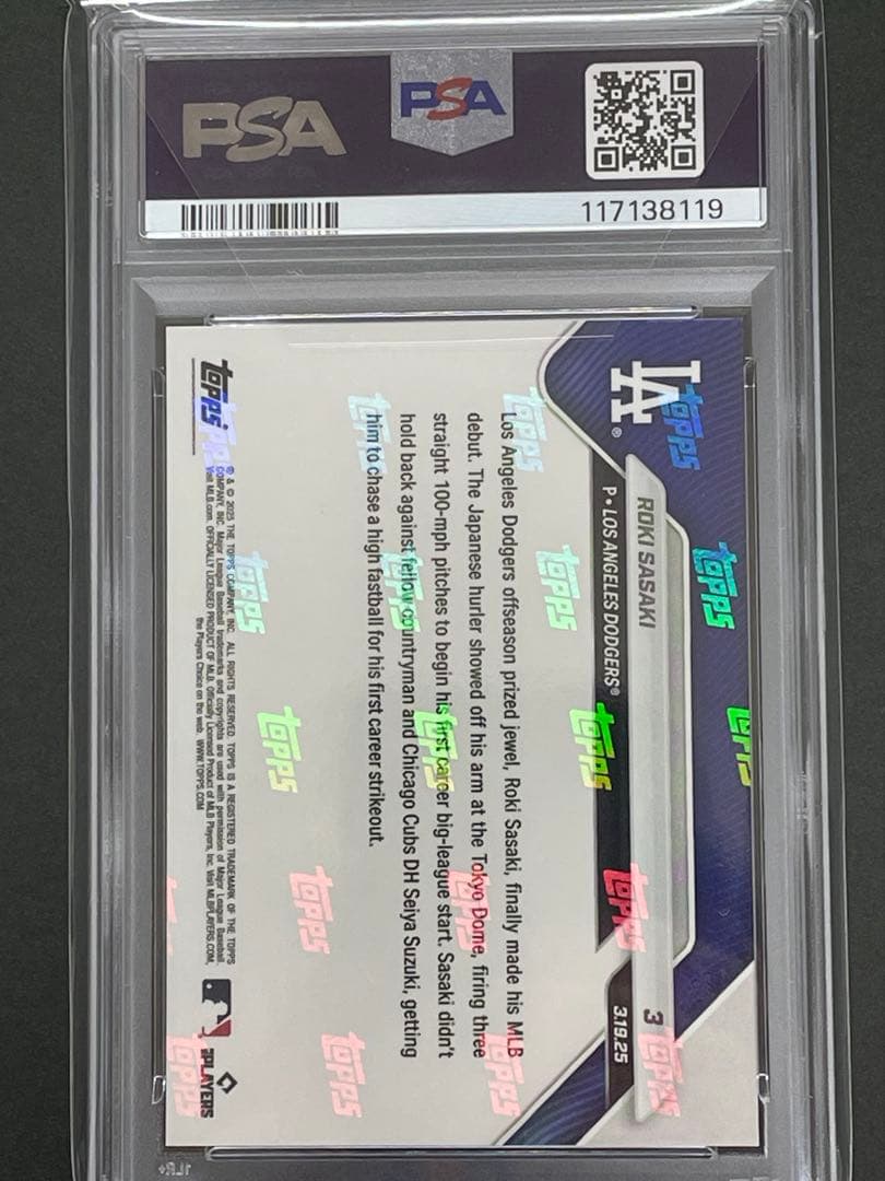 3連番2025TOPPS 大谷翔平　山本由伸　佐々木朗希東京シリーズ 超希少