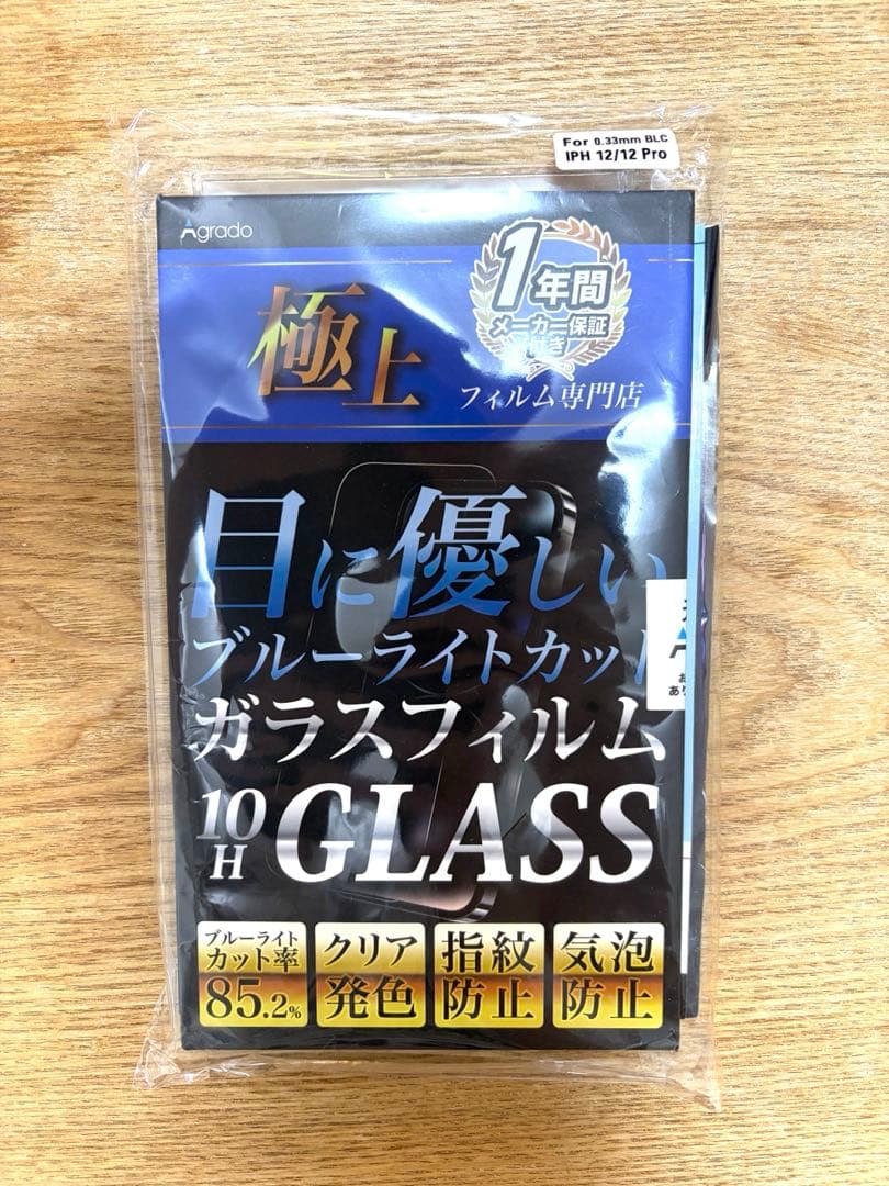 Apple iPhone12Pro ガラスフィルム付き