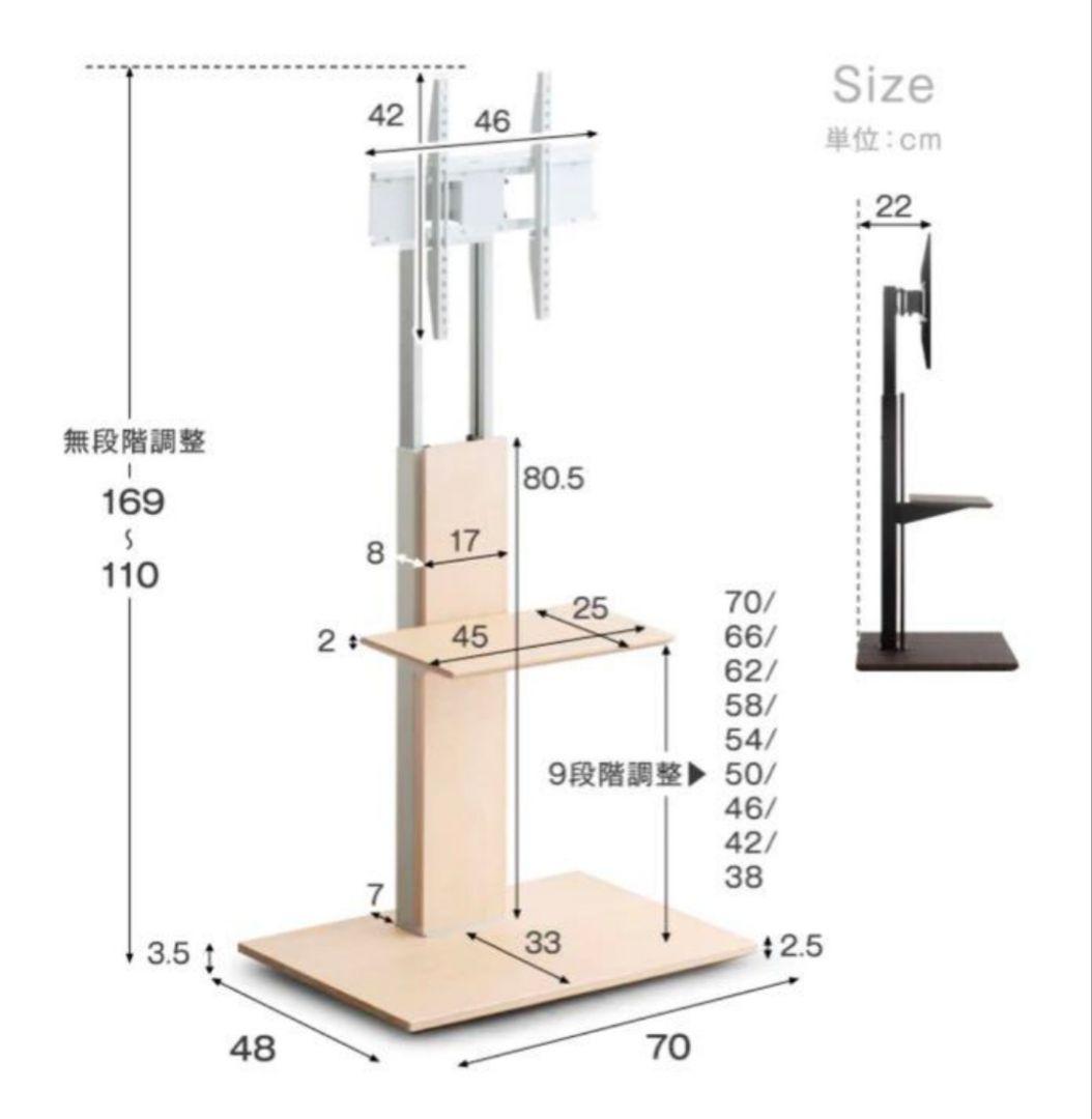 テレビスタンド 32-65インチ対応