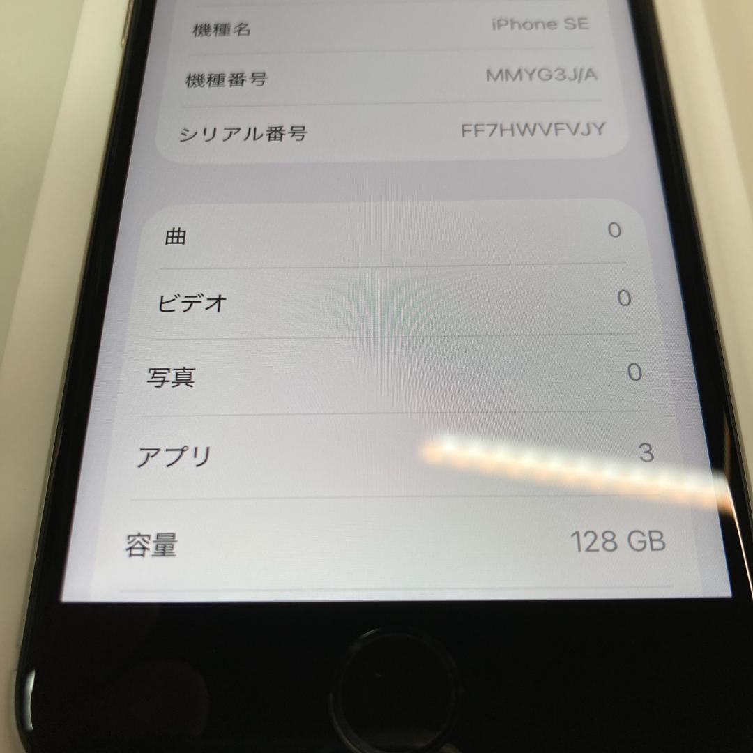 iPhoneSE3 64gb【極美品☆新品バッテリー】
