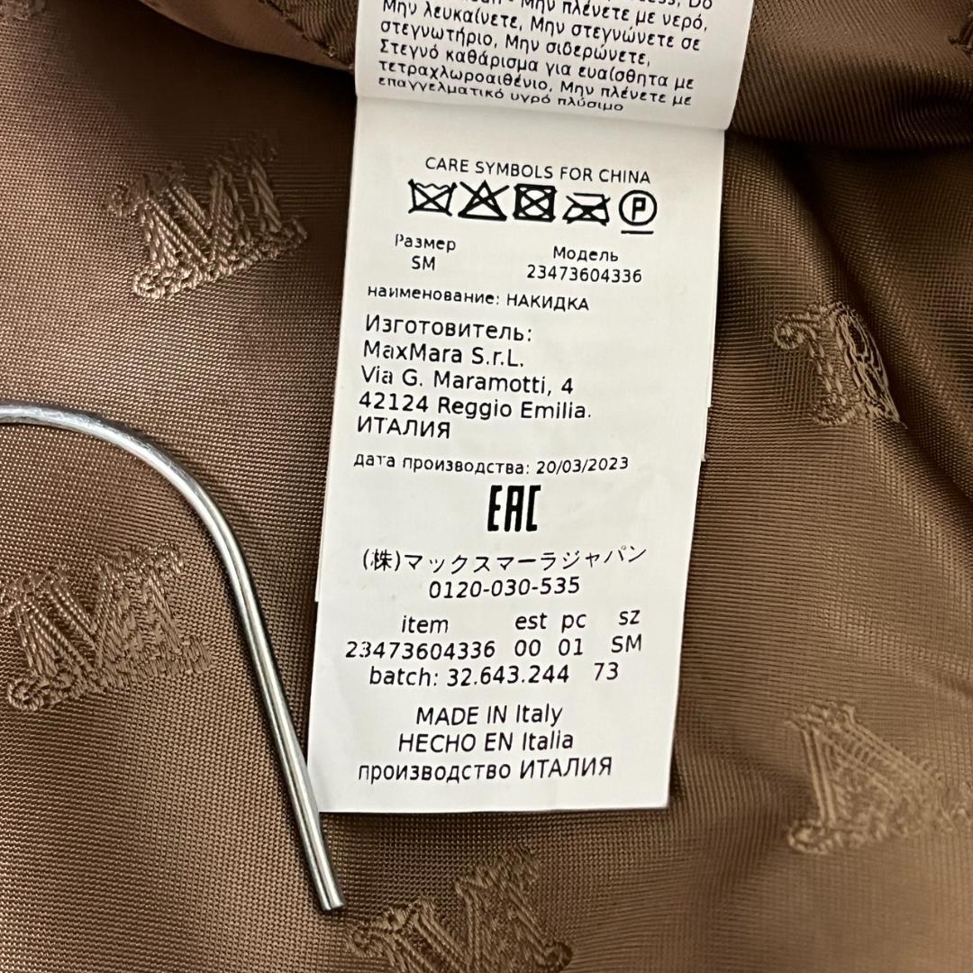 美品 マックスマーラ テディベア キャメル ボア ライダース ショート ポンチョ