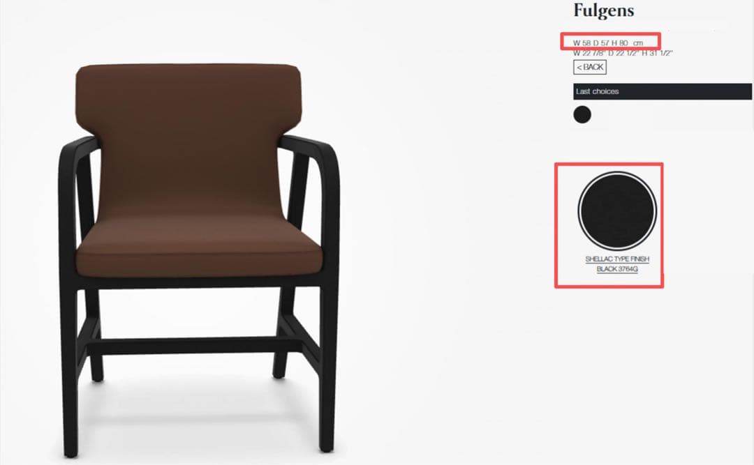 展示品未使用品B&B ITALIA「Fulgens」・イタリア最高級