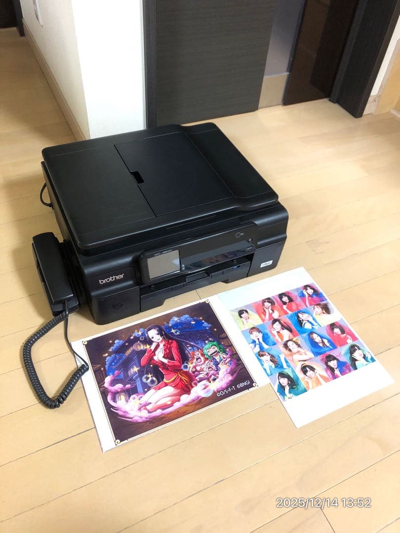 【推奨特価】brother MFC-J980DN FAX対応複合プリンター