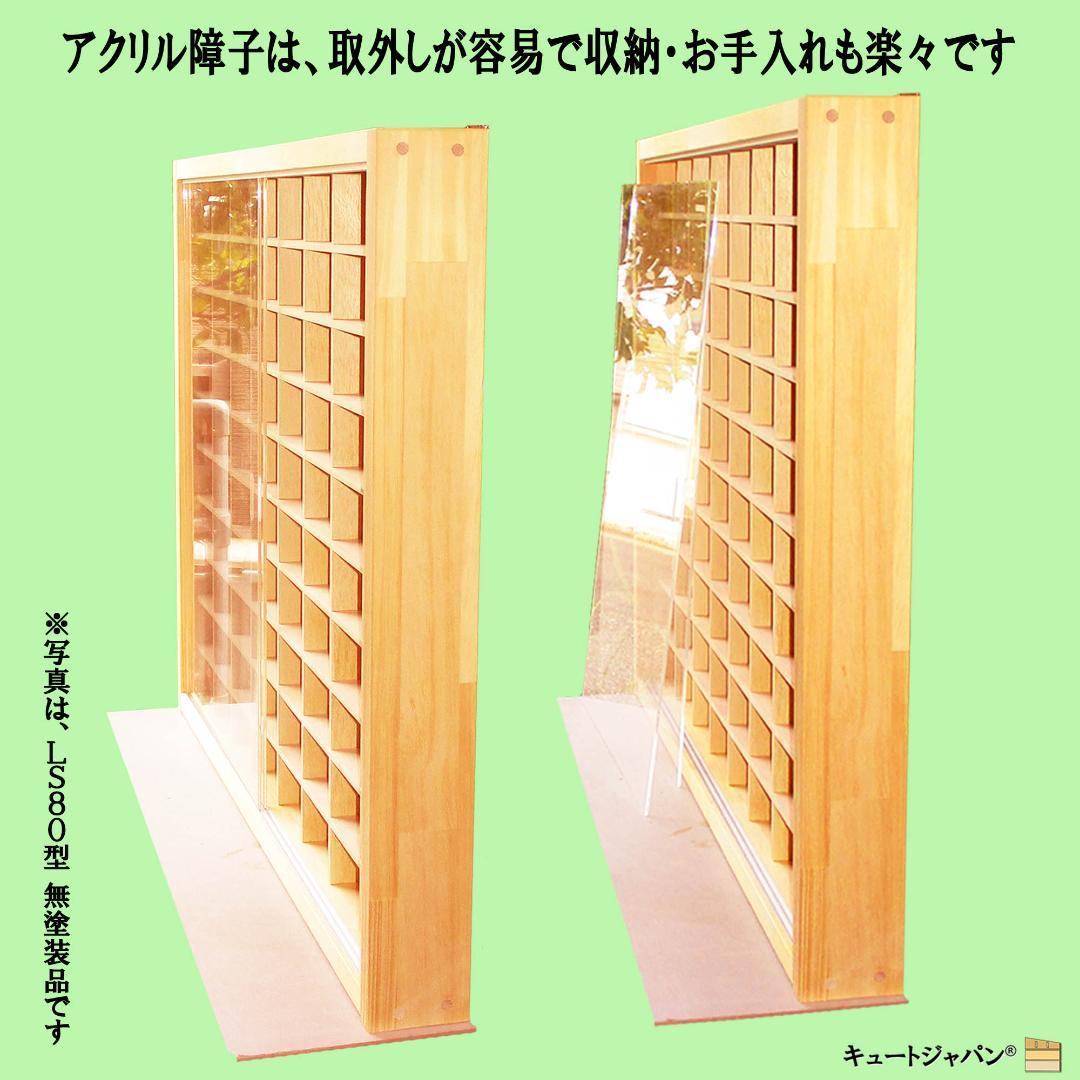 たっぷり１８０台 トミカ収納ケース アクリル障子付 ホワイト色塗装 日本製