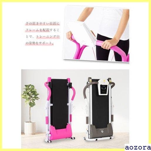 《送料無料》 ランキング1位受賞 ルームランナー ランニン ウォーキング 24