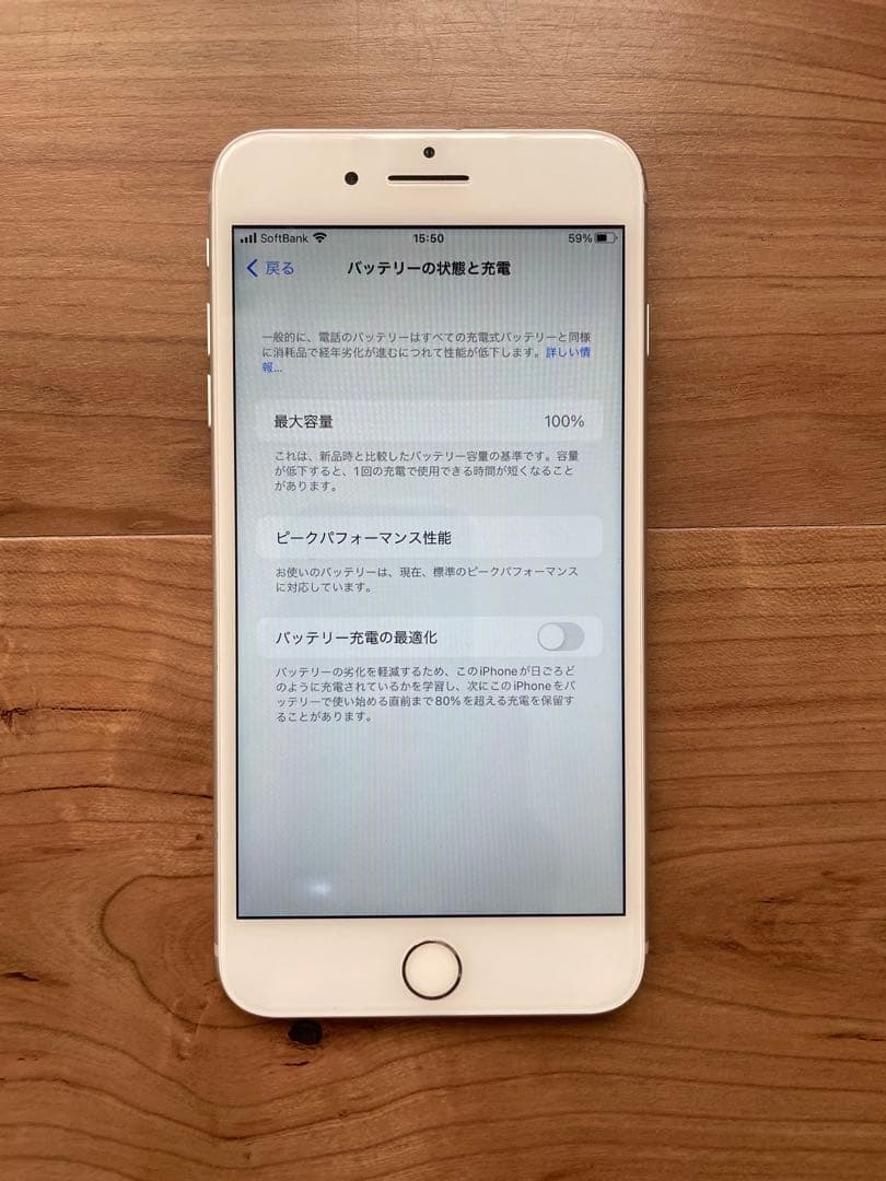 SIMフリー iPhone8 Plus 256GB US版 シャッター音なし可
