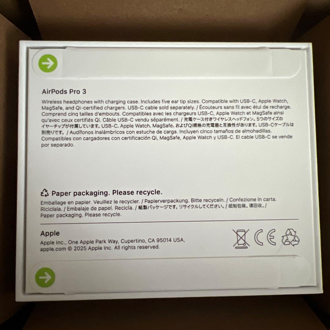 新品　未開封　AirPods Pro 第３世代