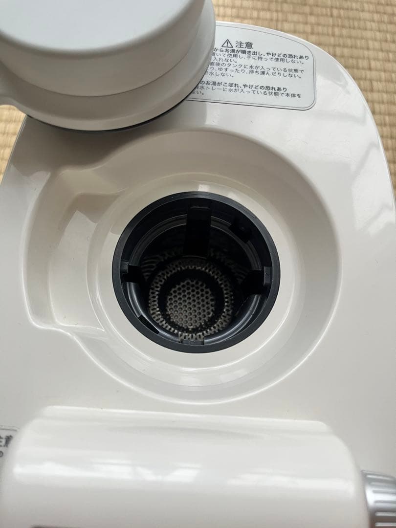 サキナエステマシン サキナピノ