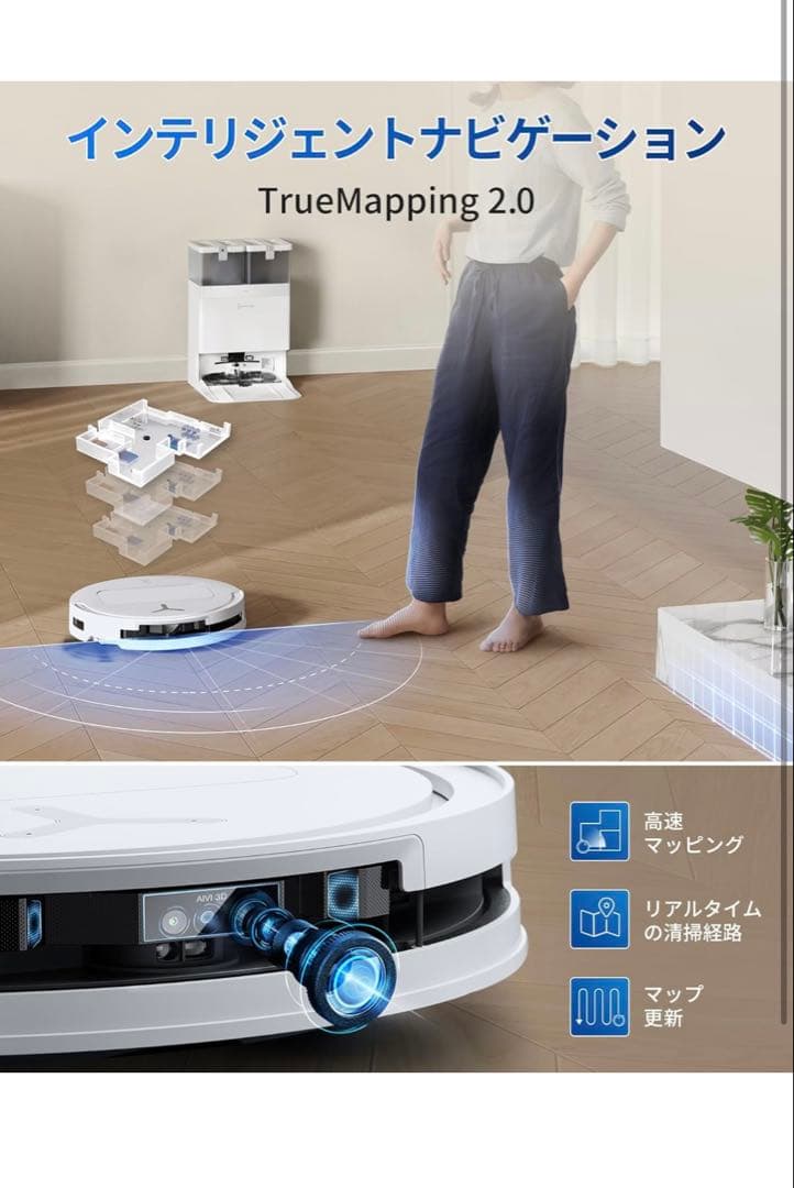 【極美品】DEEBOT T50 OMNIロボット掃除機本体