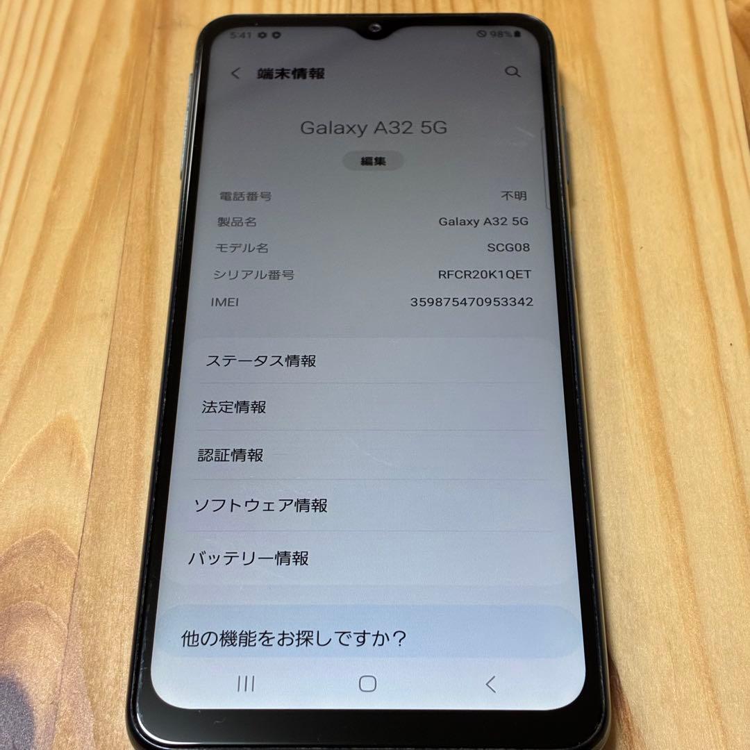 スマートフォン本体 Ya6215 Galaxy a32 5g scg08