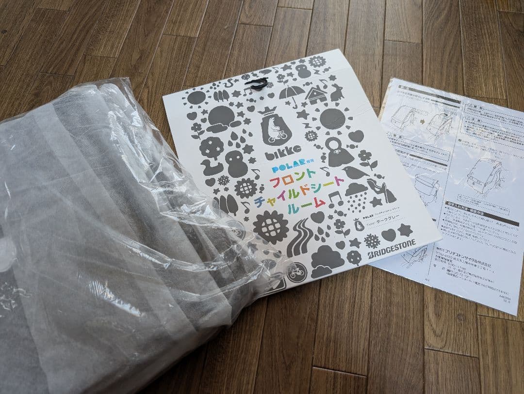 ほぼ未使用　bikke フロントチャイルドシートルーム　DG