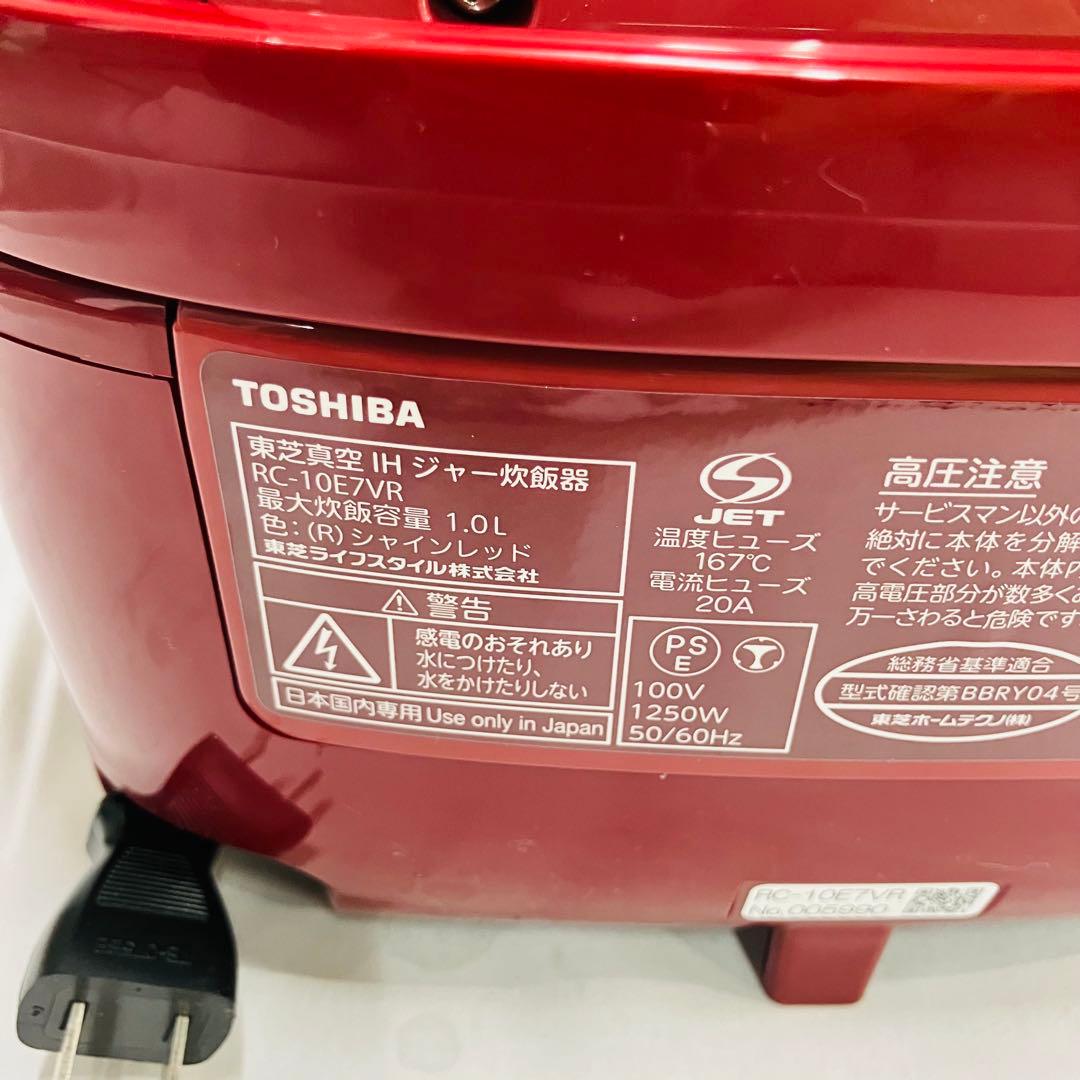 12m86. TOSHIBA RC-10E7VR IH炊飯器 レッド 新品未使用