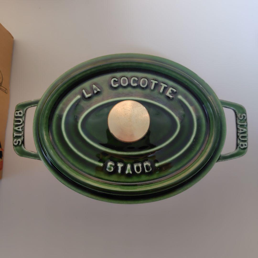 ストウブ15cm　バジル１個、グレナディン1個