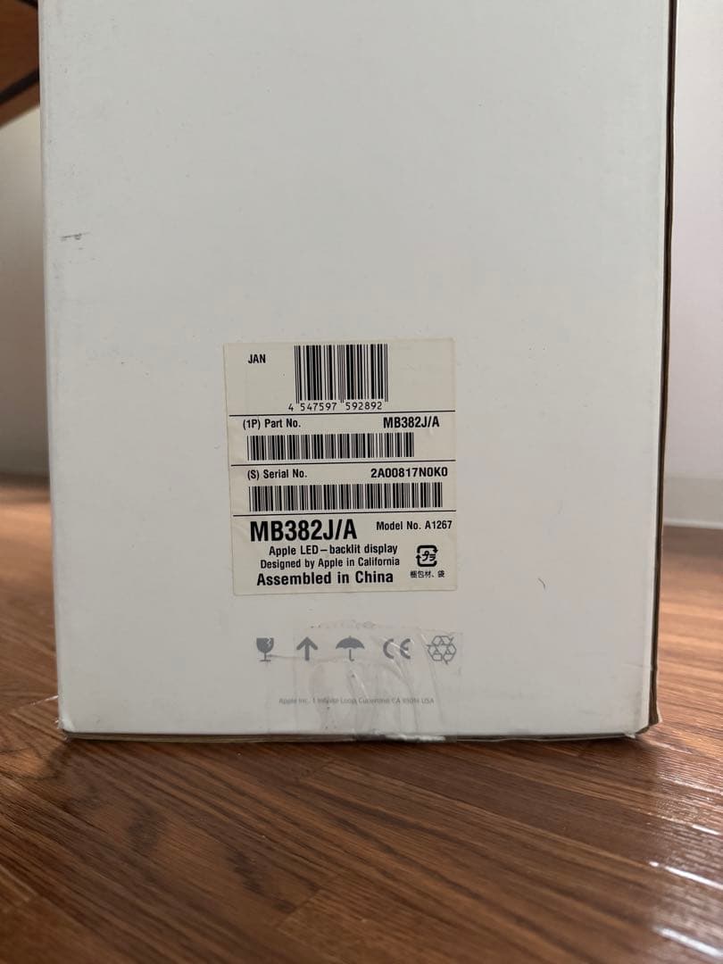 Apple LED Cinema Display 24インチ 美品 箱付き