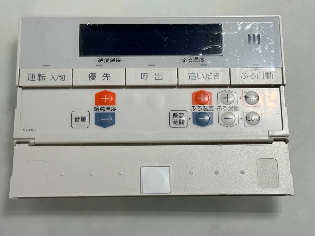 ノーリツ ガス給湯器専用浴室リモコン RC-J101S