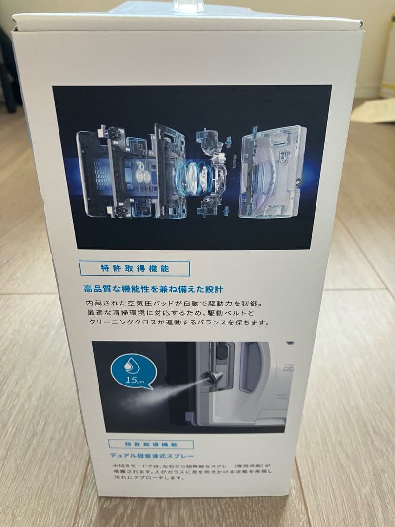 HOBOT-S6 Pro 全自動窓掃除ロボット 窓拭きロボット