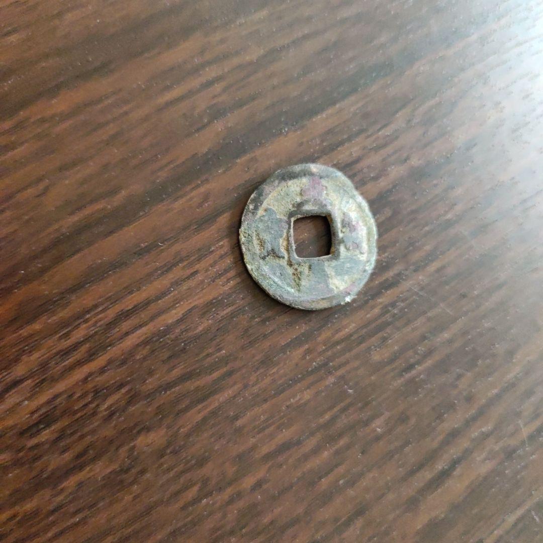 昔のお金