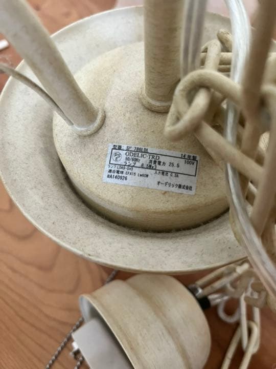 おしゃれペンダントライト⭐️オーデリック　天井照明　花　SH786LDL