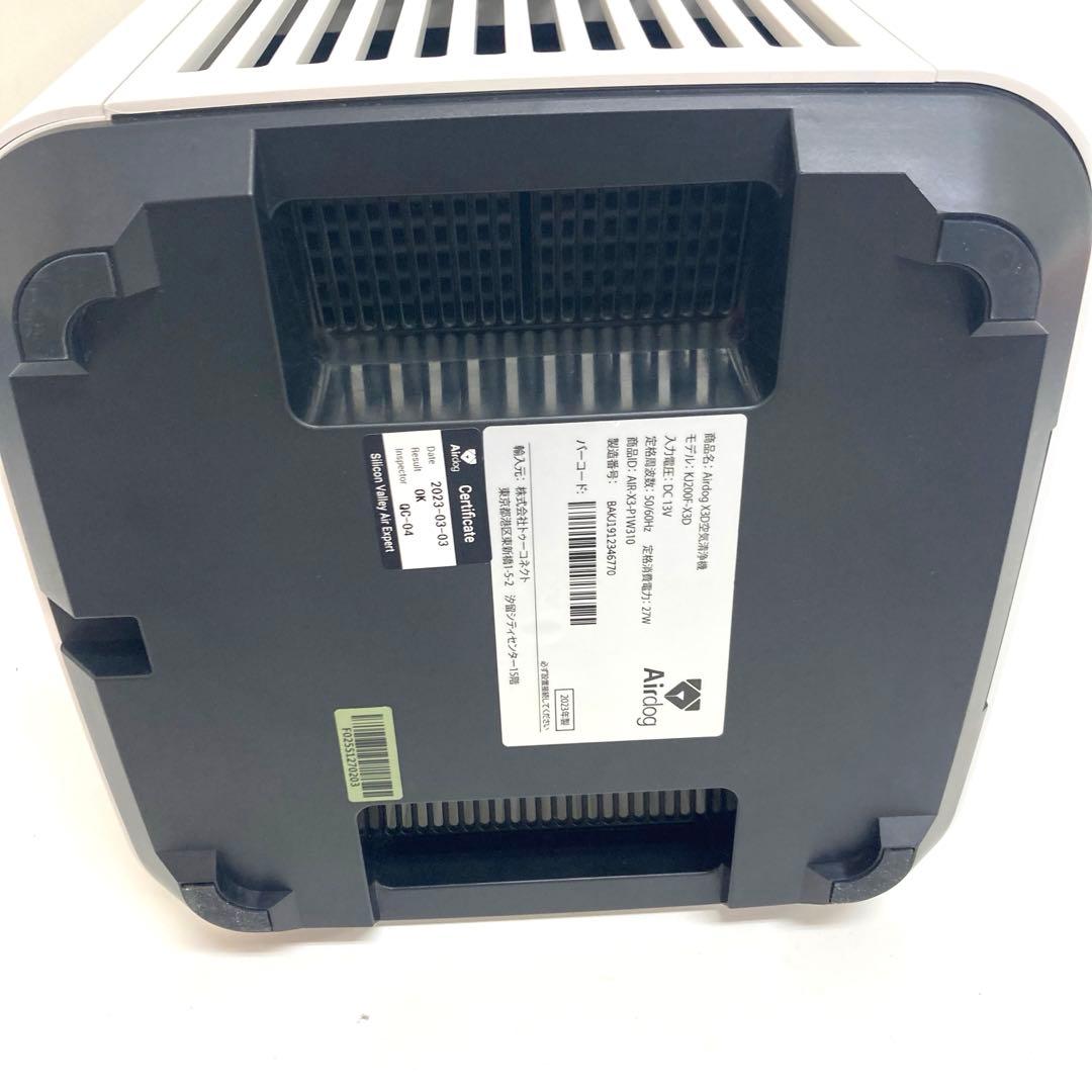 A550-15 エアドッグ　Airdog X3D 空気清浄機