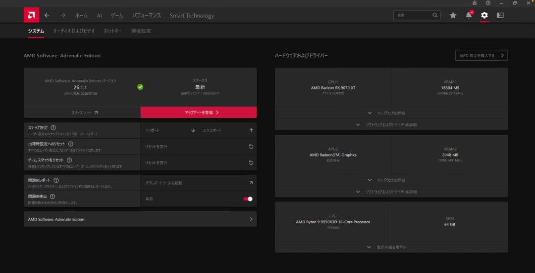 グラフィックボード・グラボ・ビデオカード XFX Radeon RX 9070 XT 16GB