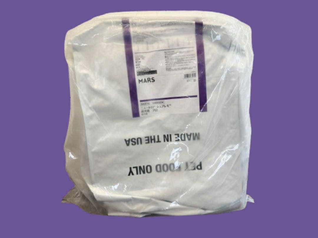 ★ニュートロ　シュプレモ★成犬用16.5kg!