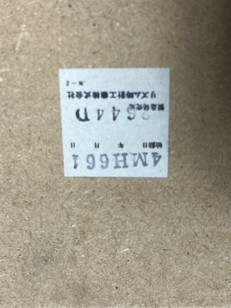 RHYTHM リズム時計工業 スモールワールド ジョイコンサート からくり