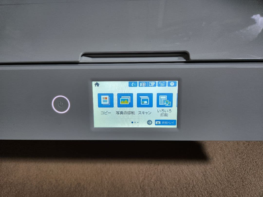 EP-982A3 中古 梱包済み 詰まり有り