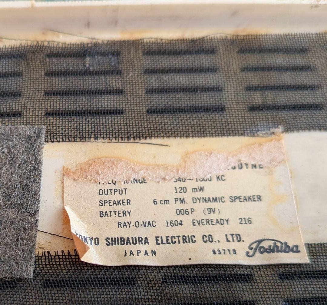 昭和レトロ　東芝　トランジスタラジオ GP-15　動作品　動画あり
