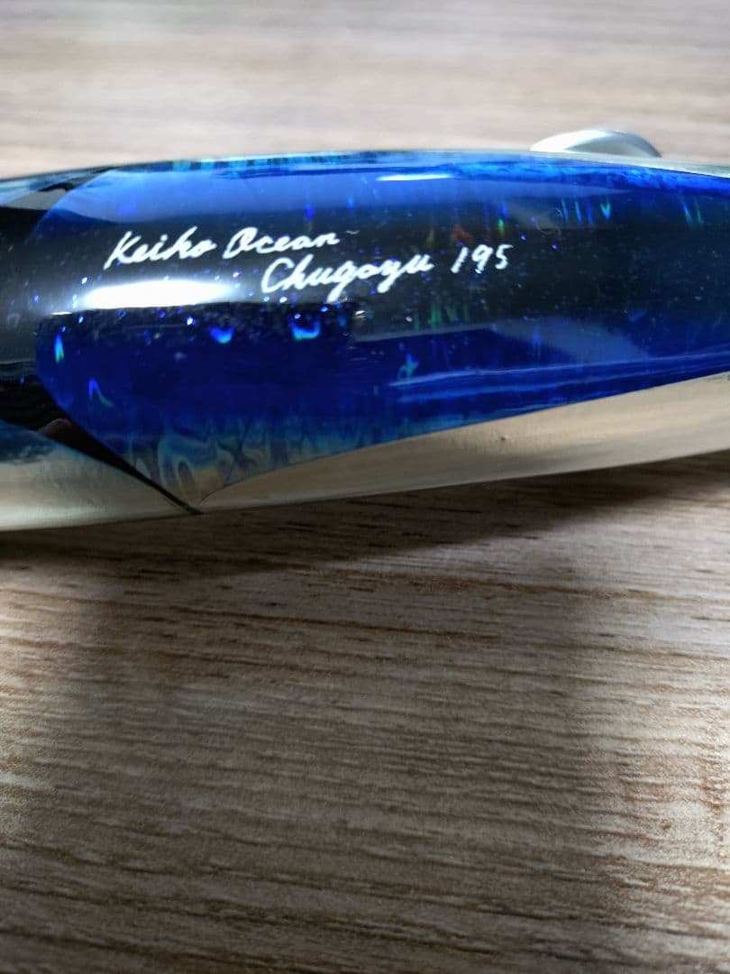 【名作セット】ホッツ ケイコオーシャン チャガユ195 & ガタロ200