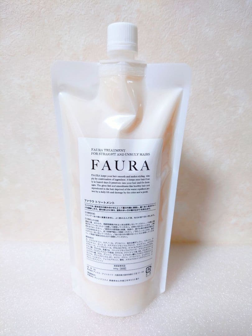 ファウラHS500ml２ファウラHT500g２ケラファイヒートエマルジョン300