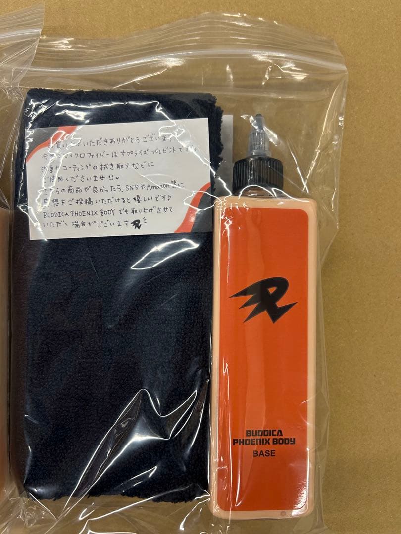 フェニックスシャンプー、ベース、コーティング３点セット