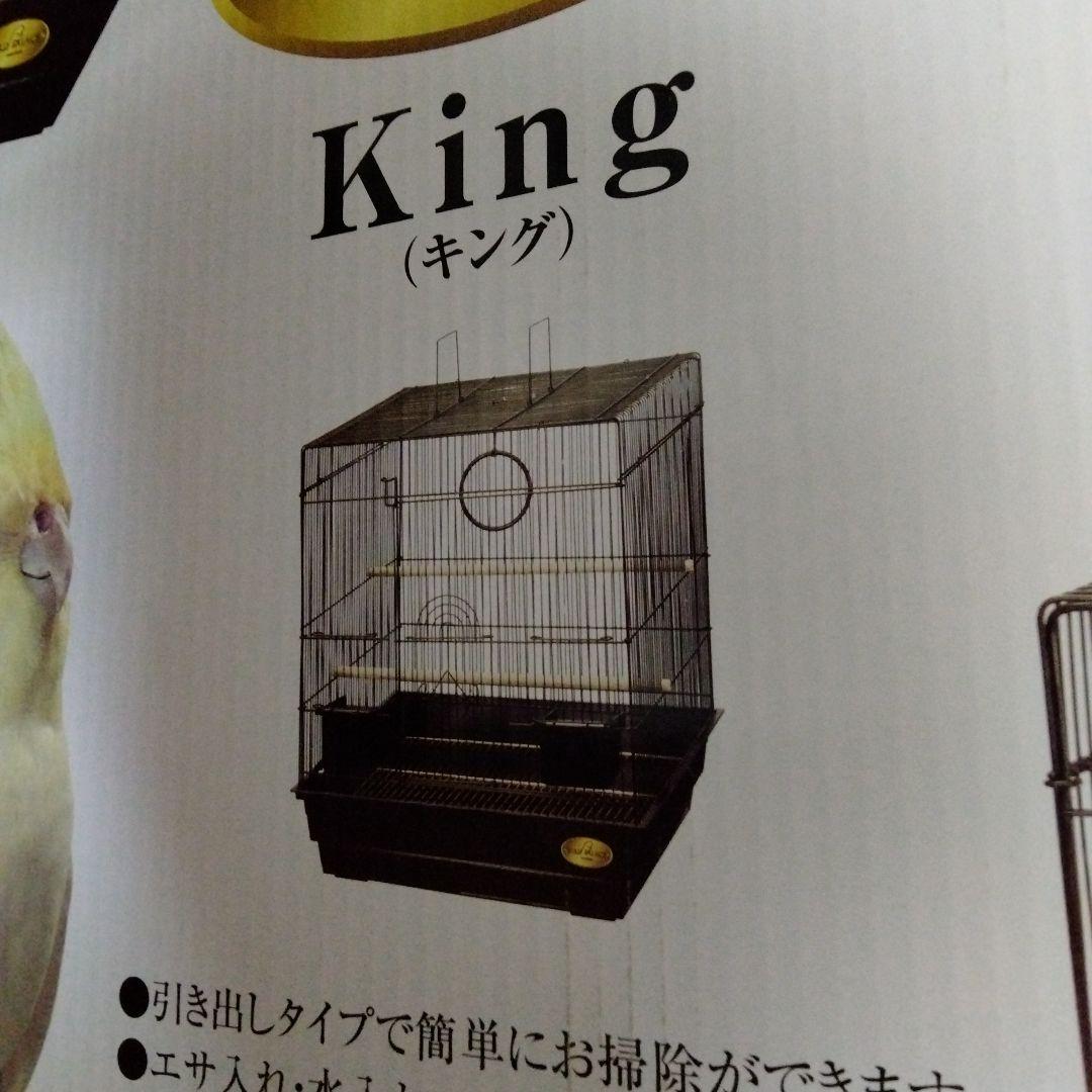 未使用　マルカン　バードパレスキング2台