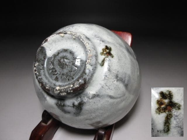 虎渓山 水月窯 荒川豊蔵 粉引風 茶碗／共箱 指物師 塚本木葉箱／書付在り