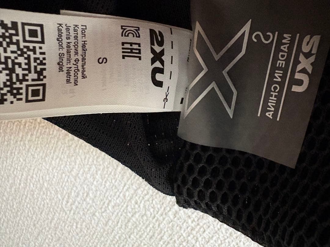 【極美品】2xu ハイドレーションベスト　Sサイズ