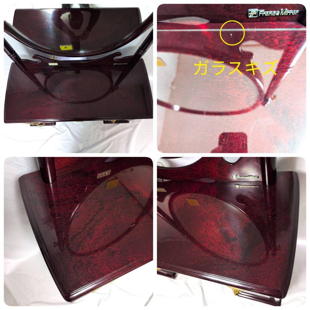 フランスミラー　ドレッサー　鏡台　ヴィンテージ　レトロ家具①