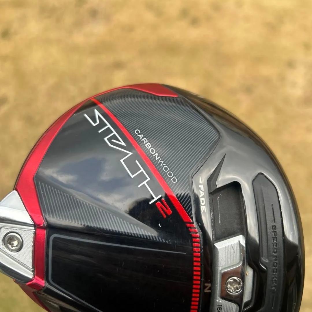 テーラーメイド ステルス2 プラス9.0° diamana TM50 S