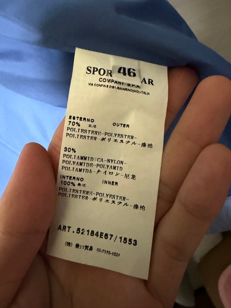 c.p.company ナイロンジャケット