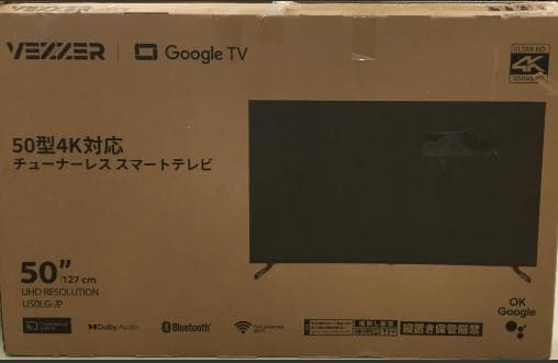 テレビ 50V インチ VEZZER チューナーレス テレビ u50lg-jp